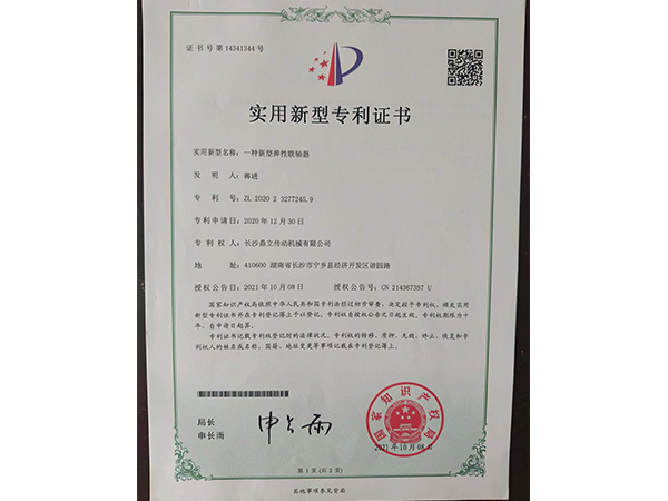 榮譽資質(zhì) 榮譽資質(zhì)