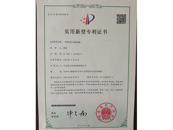 榮譽資質(zhì) 榮譽資質(zhì)