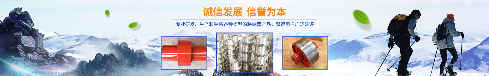 長(zhǎng)沙鼎立傳動(dòng)機(jī)械有限公司_湖南滾珠聯(lián)軸器|萬(wàn)向聯(lián)軸器價(jià)格|長(zhǎng)沙聯(lián)軸器 長(zhǎng)沙鼎立傳動(dòng)機(jī)械有限公司_湖南滾珠聯(lián)軸器|萬(wàn)向聯(lián)軸器價(jià)格|長(zhǎng)沙聯(lián)軸器